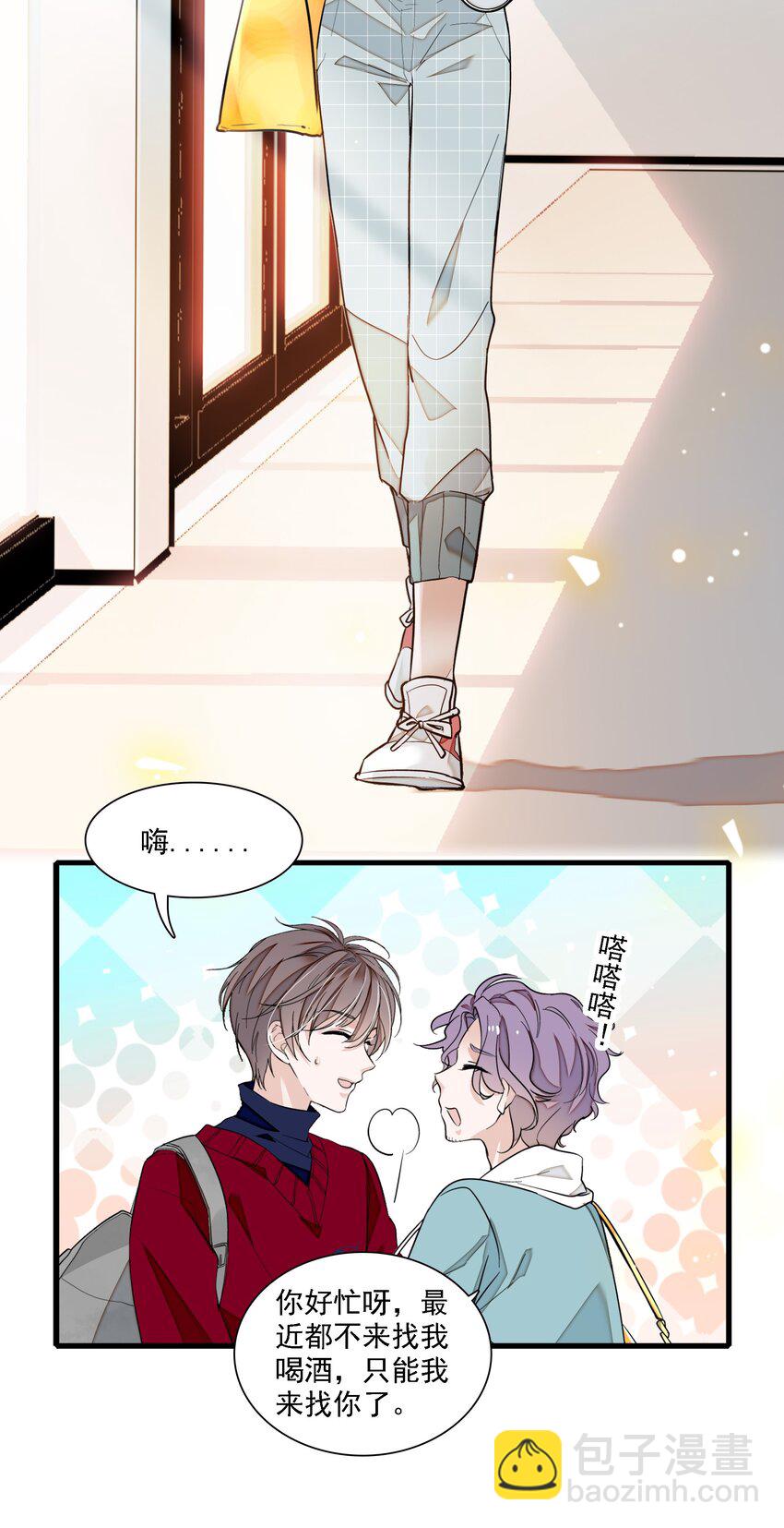 050 吃瓜盛会-第58话