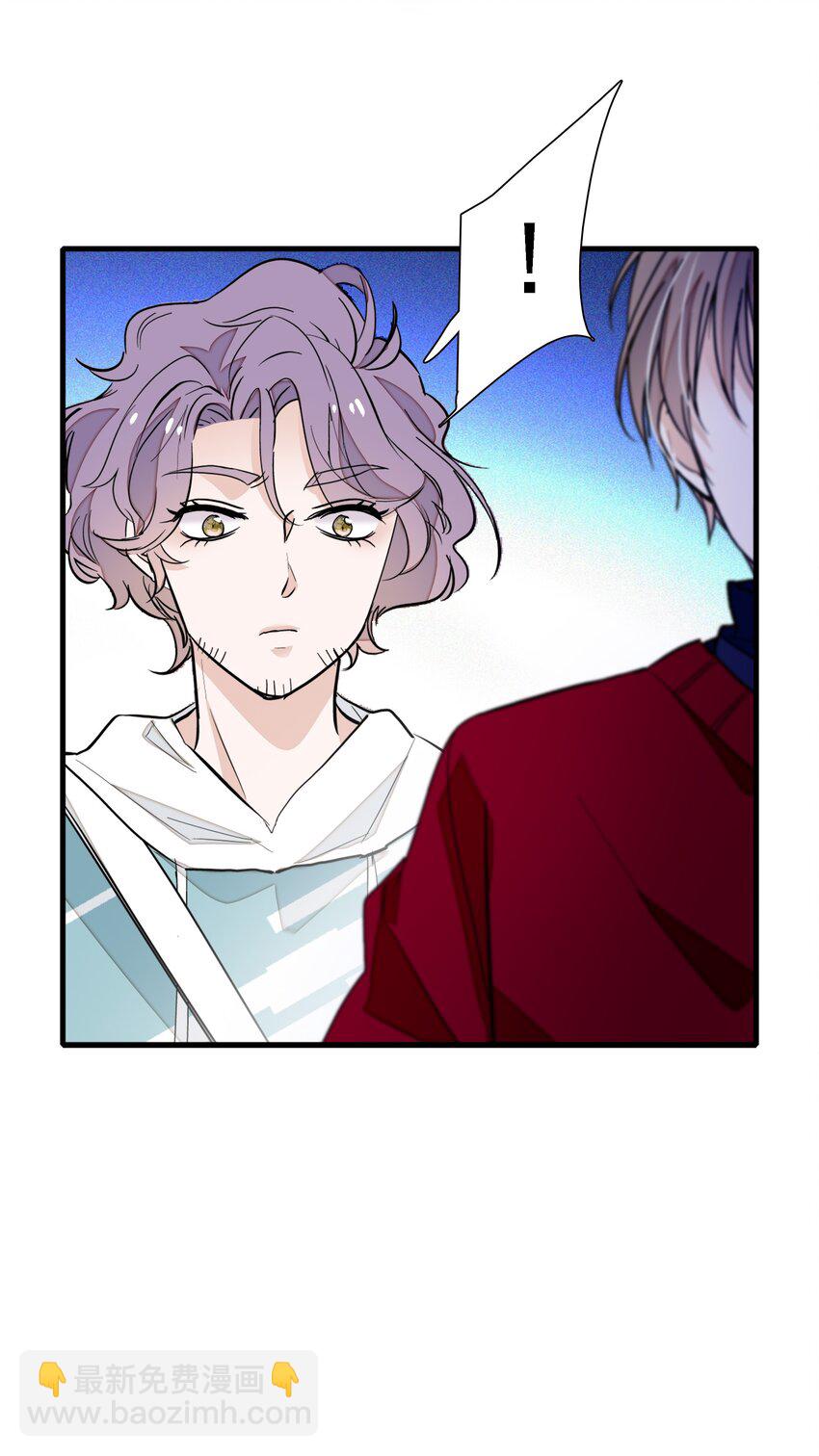 050 吃瓜盛会-第58话