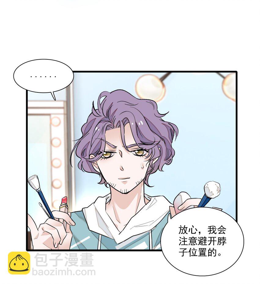 052 黑暗深渊-第60话