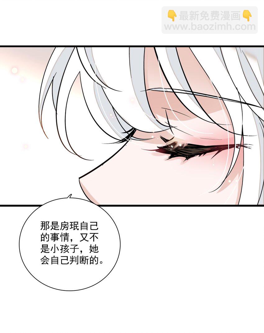 052 黑暗深渊-第60话