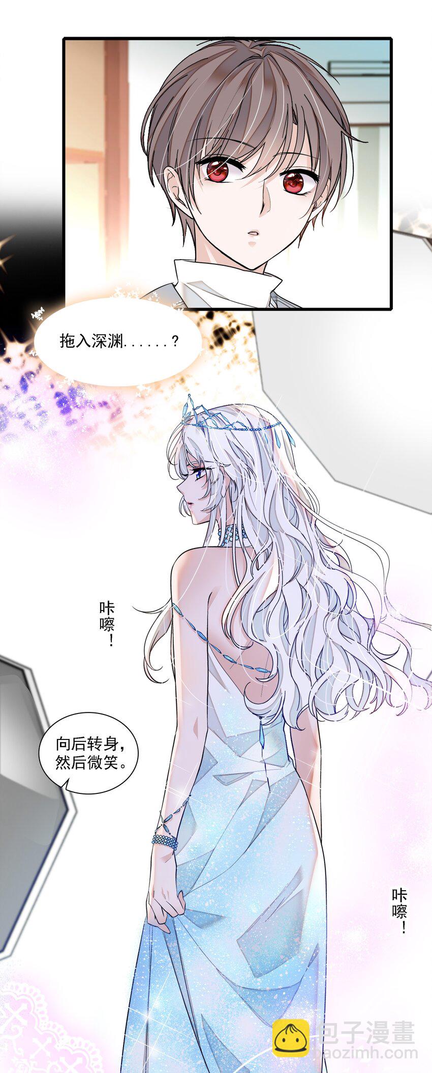 052 黑暗深渊-第60话