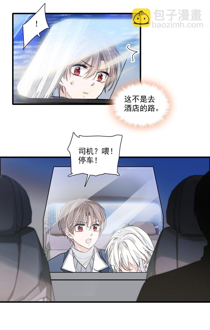 052 黑暗深渊-第60话