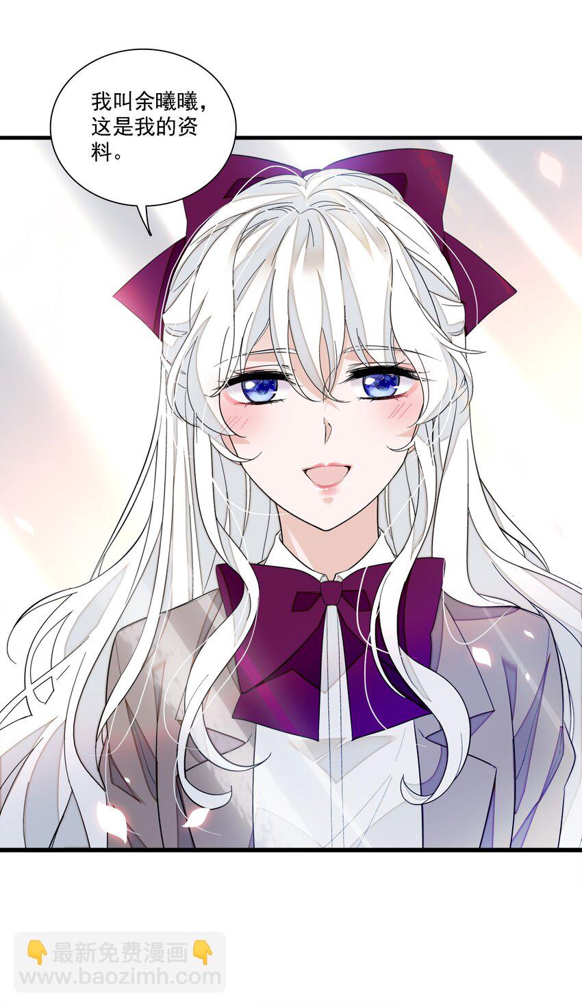 054 公主抱(1/2)-第62话