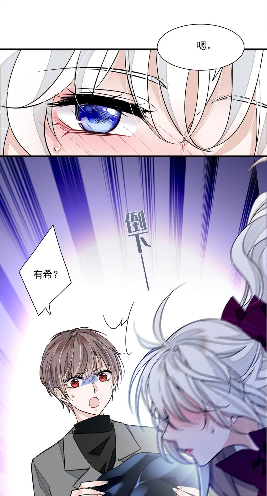 054 公主抱(1/2)-第62话