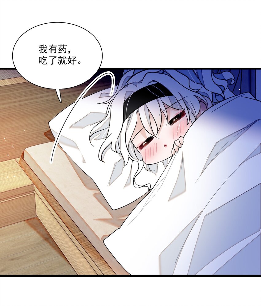 054 公主抱(1/2)-第62话