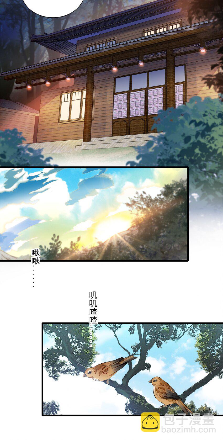 058 老父亲的怀疑人生-第66话