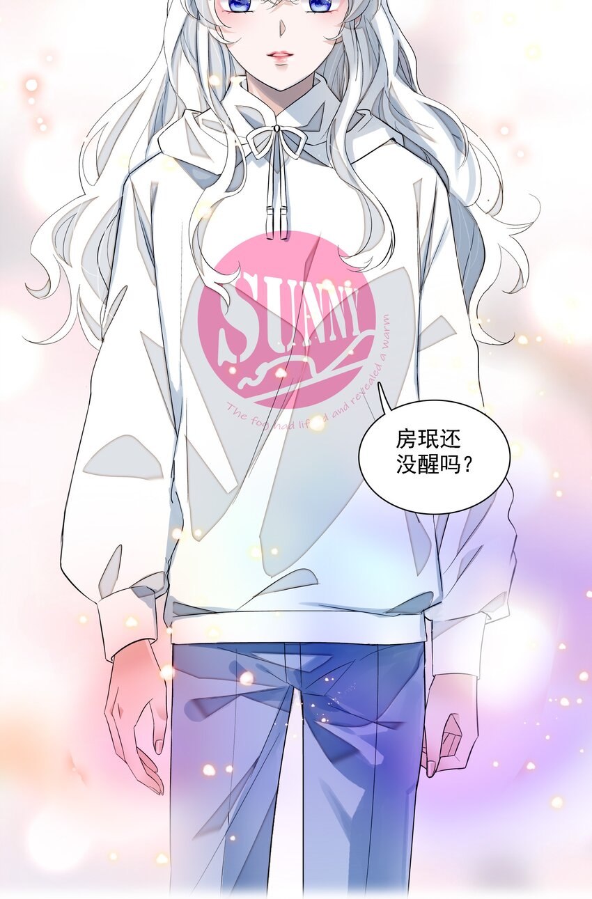 058 老父亲的怀疑人生-第66话