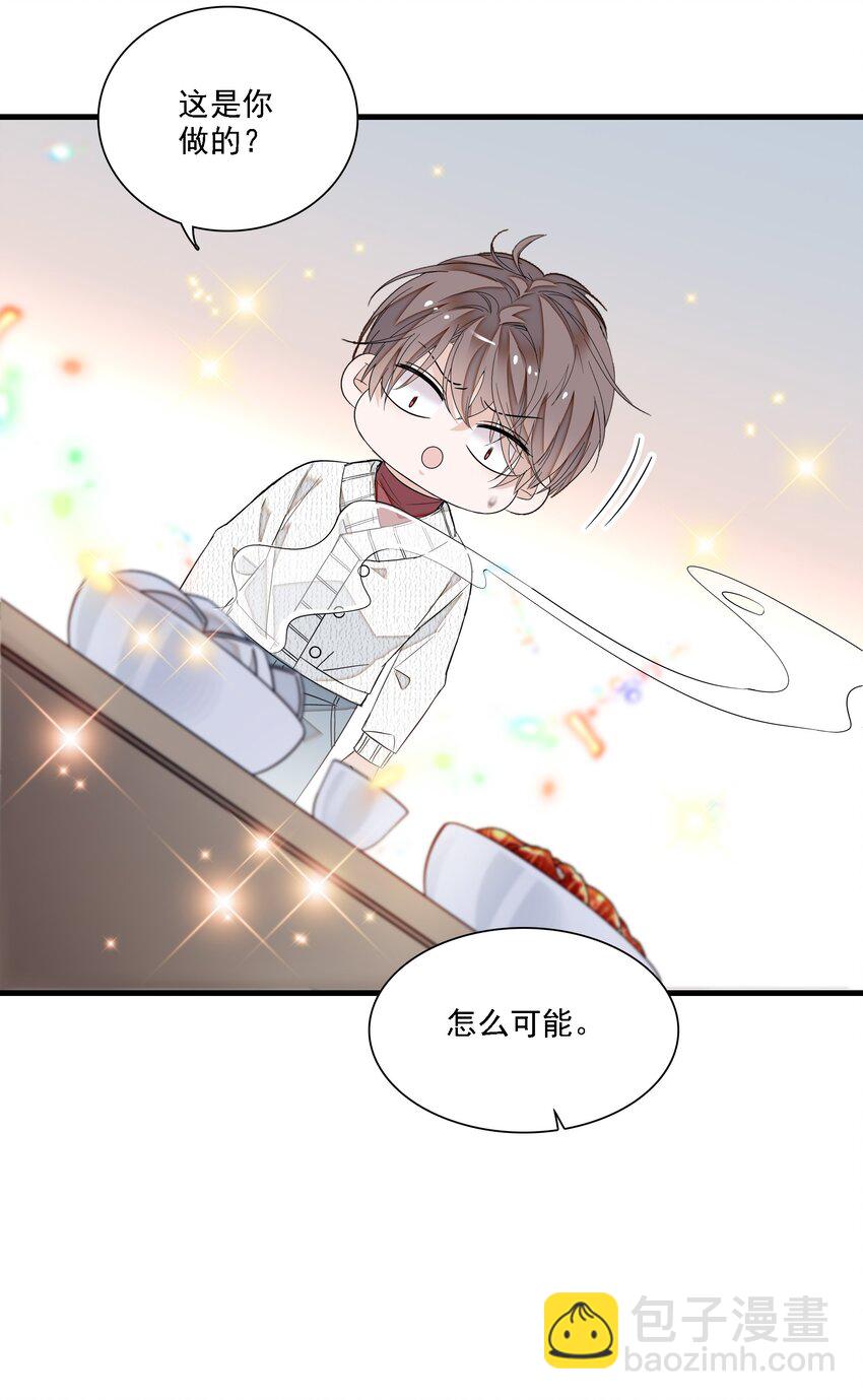 058 老父亲的怀疑人生-第66话