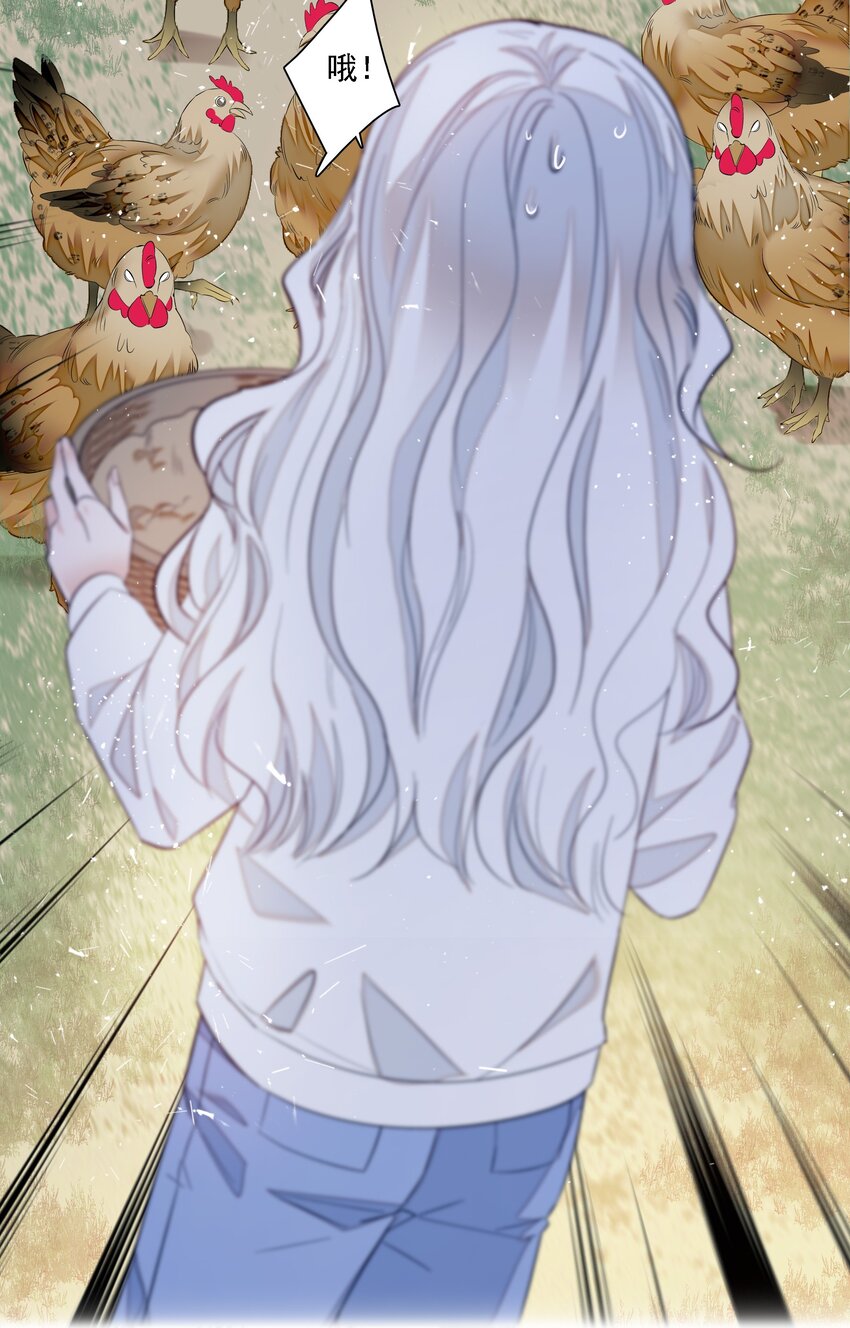 058 老父亲的怀疑人生-第66话