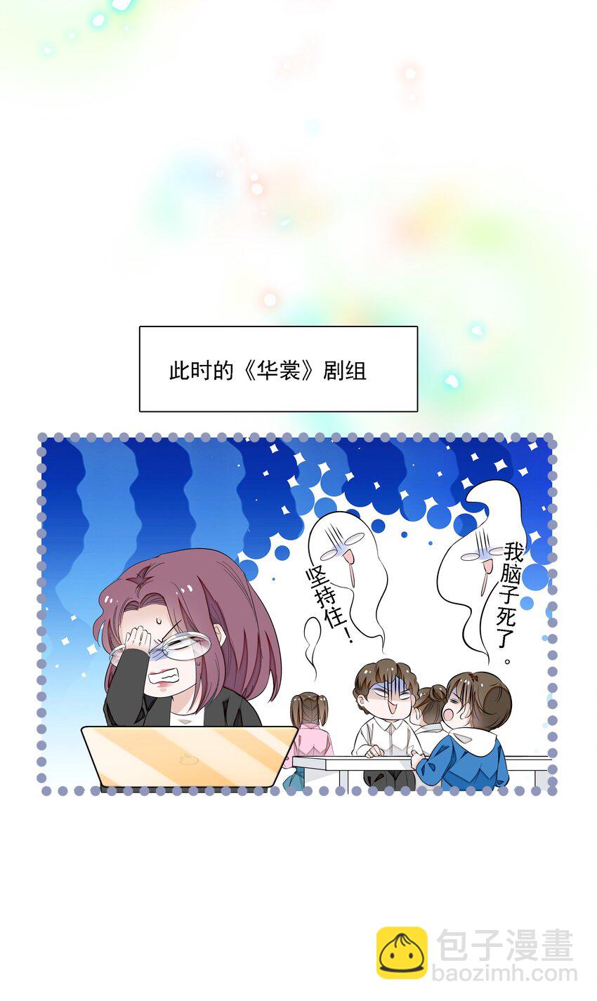 058 老父亲的怀疑人生-第66话