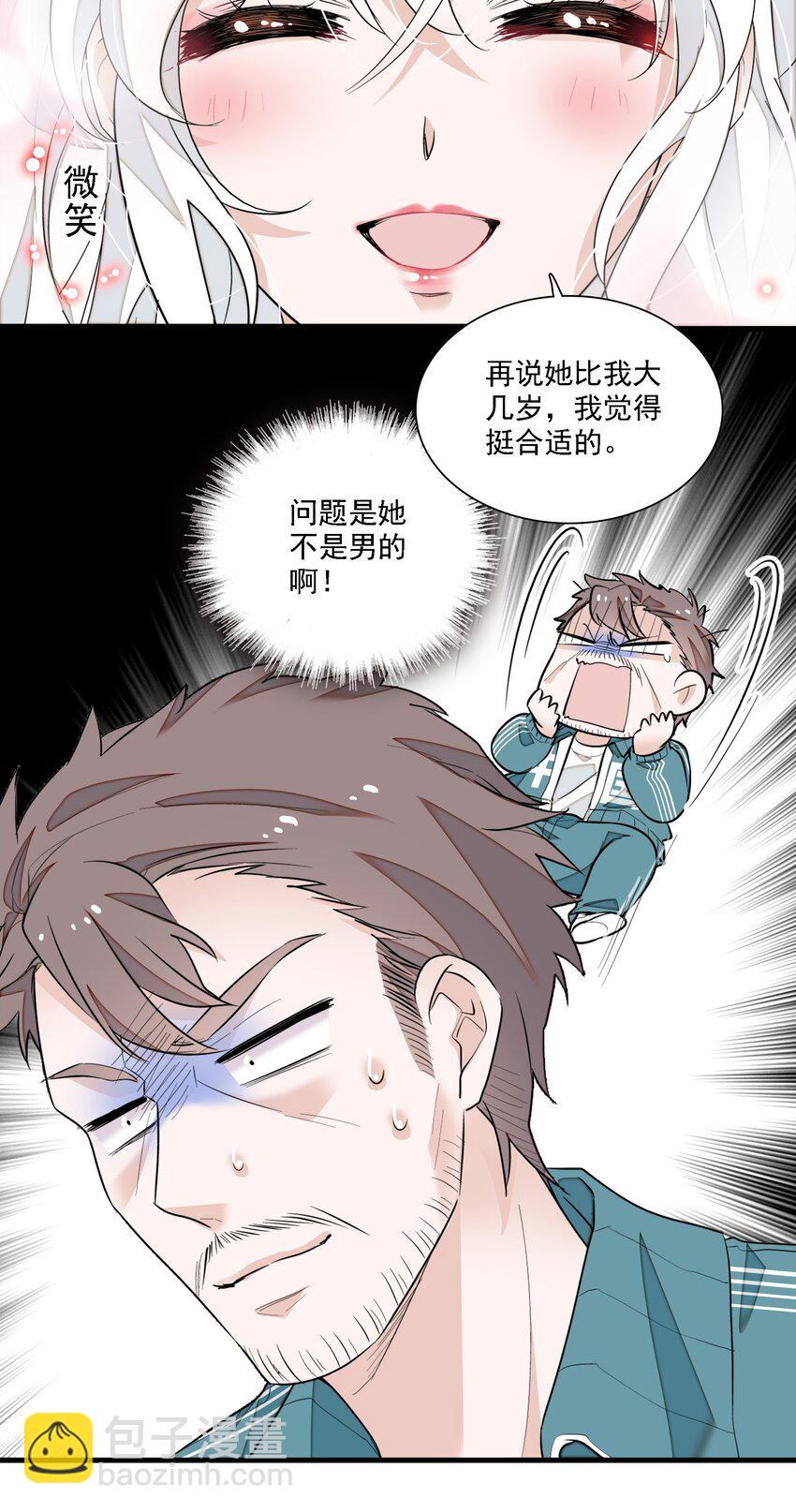 060 背后的人(1/2)-第68话