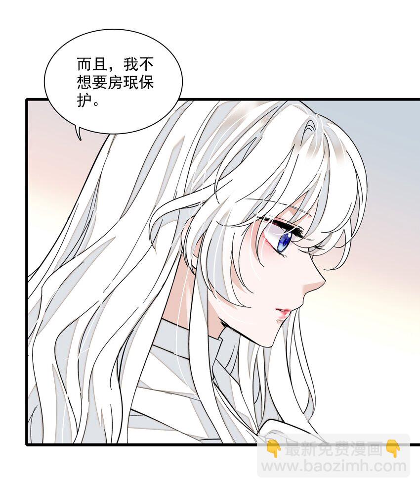 060 背后的人(1/2)-第68话