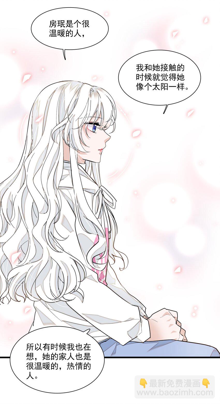 060 背后的人(1/2)-第68话