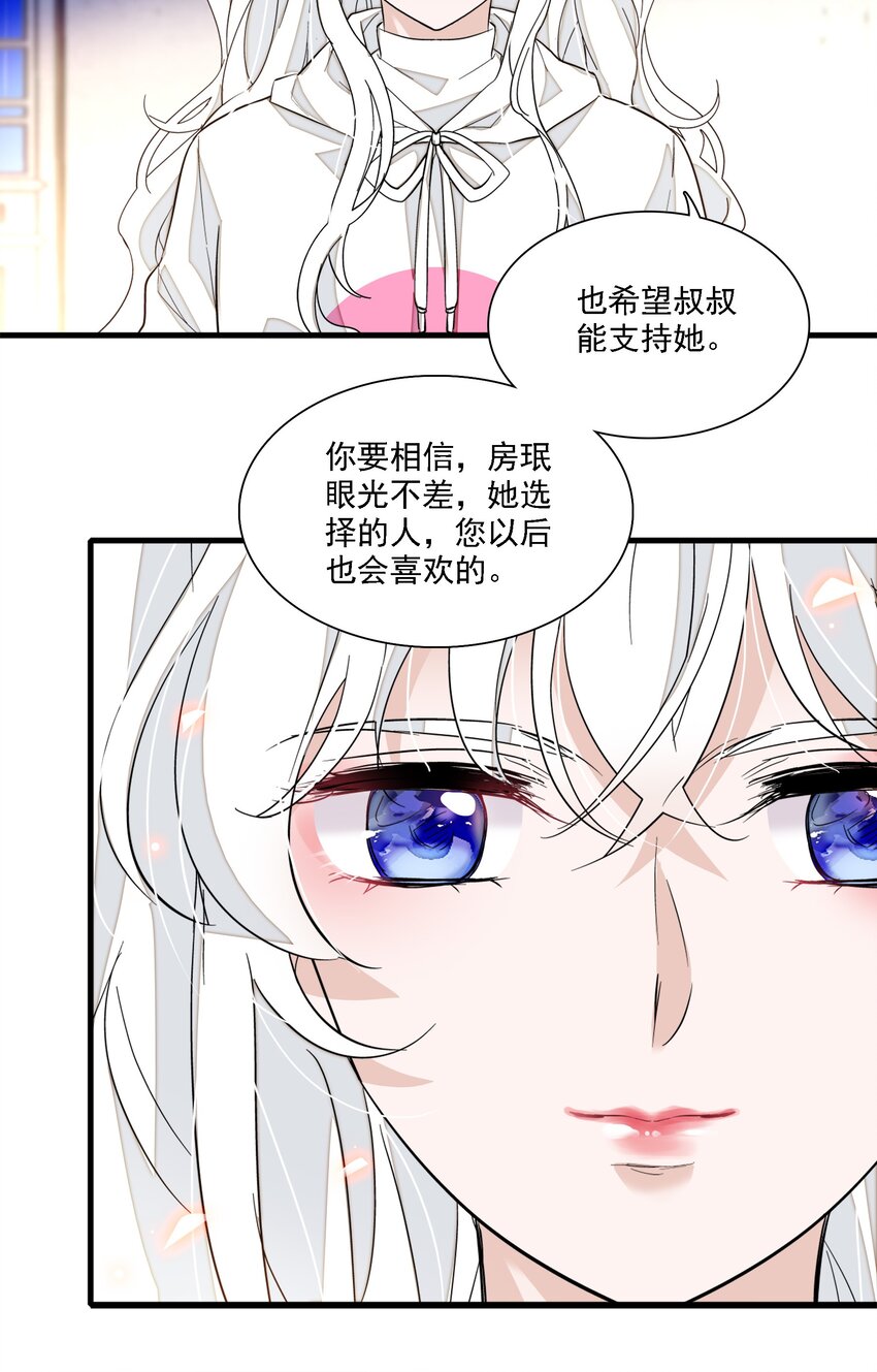 060 背后的人(1/2)-第68话