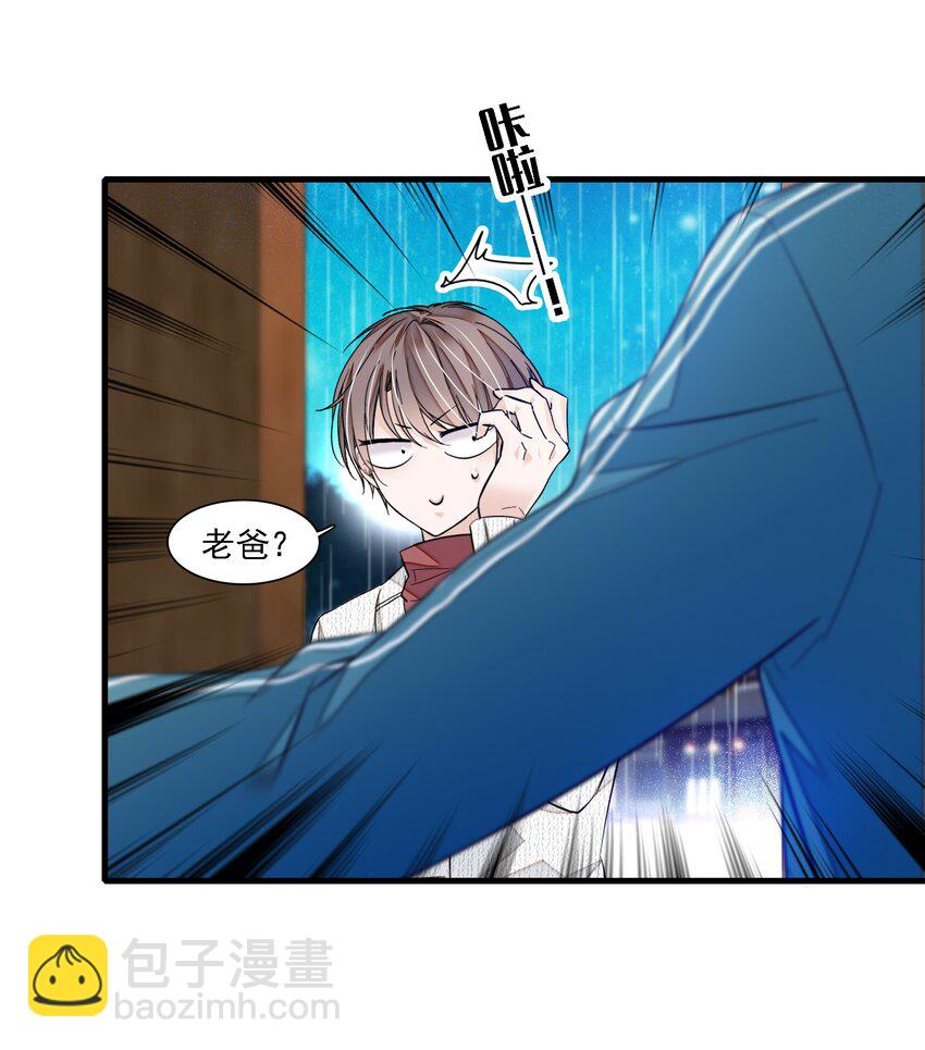 060 背后的人(1/2)-第68话