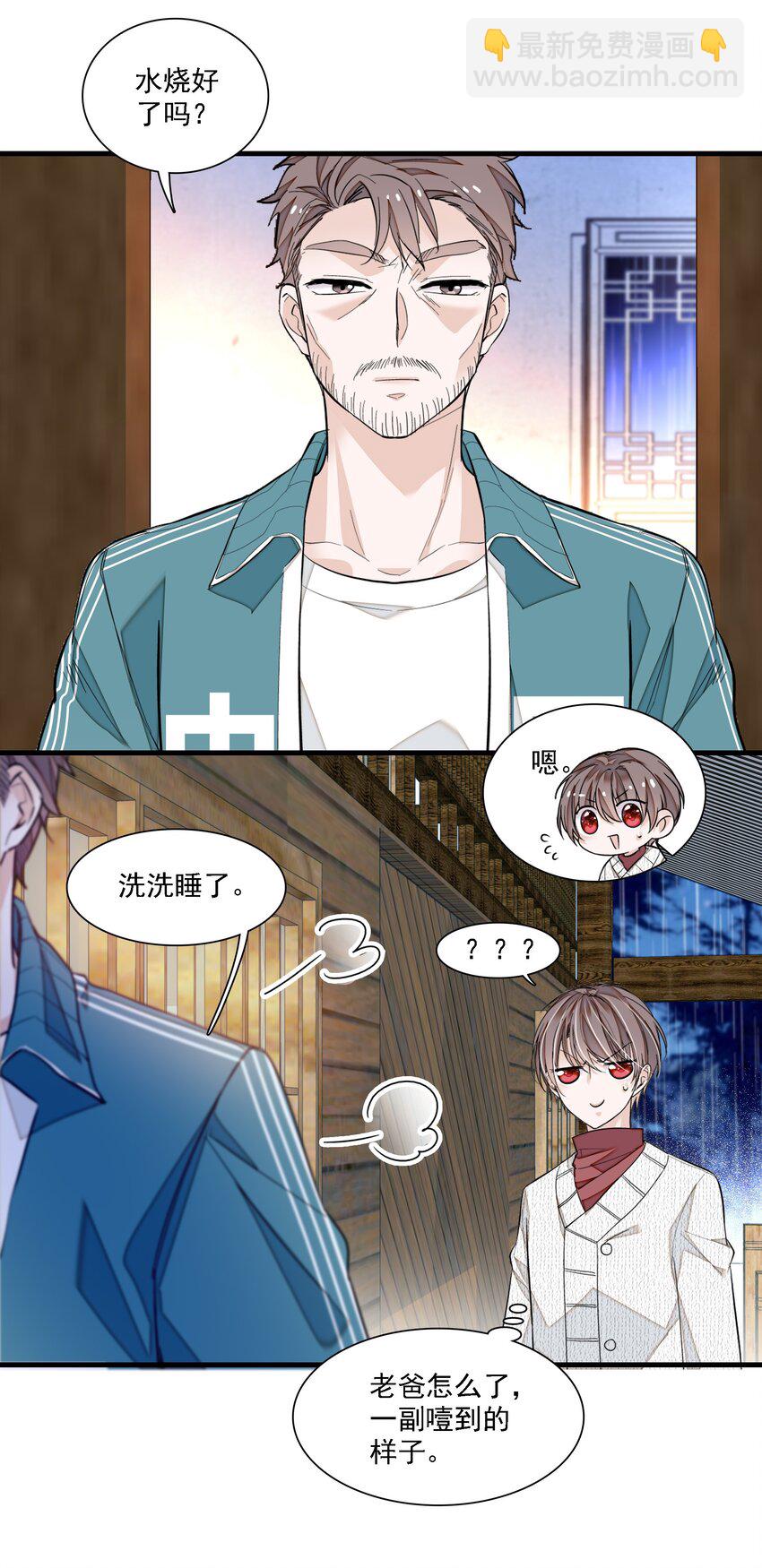 060 背后的人(1/2)-第68话