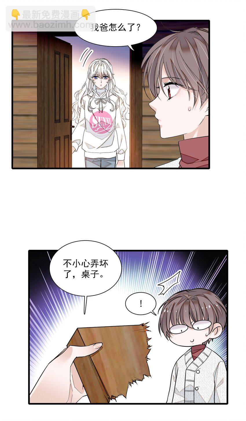 060 背后的人(1/2)-第68话