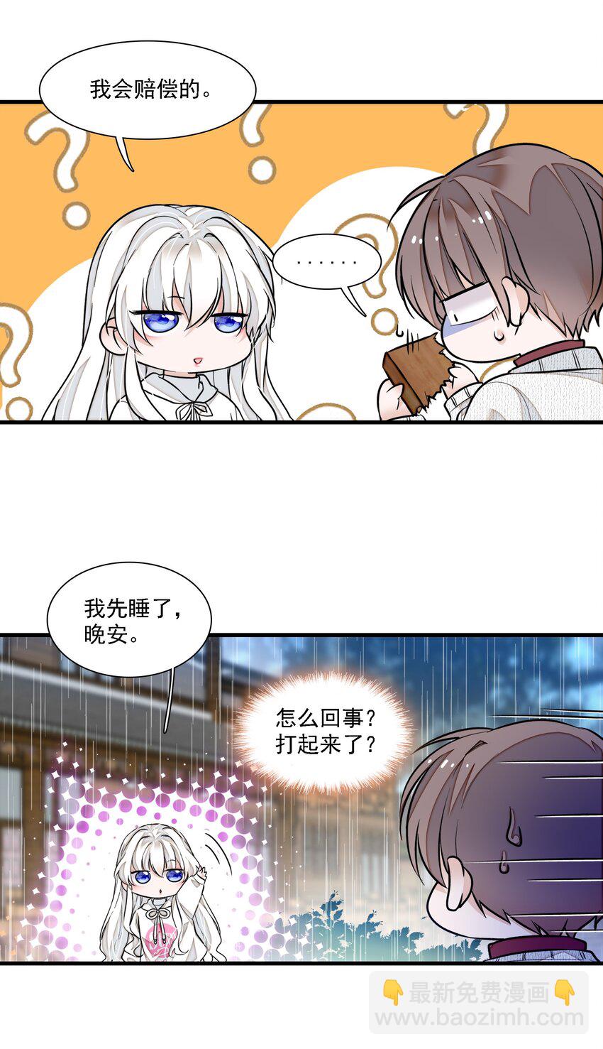 060 背后的人(1/2)-第68话