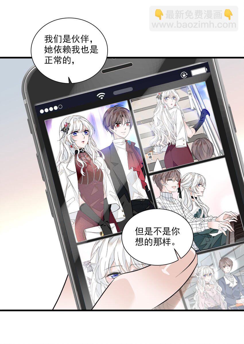 060 背后的人(1/2)-第68话