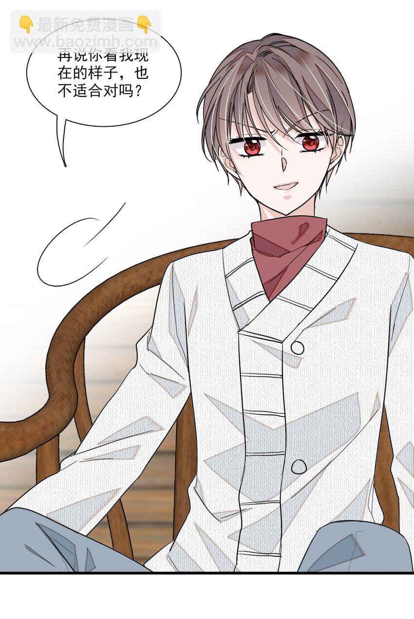 060 背后的人(1/2)-第68话