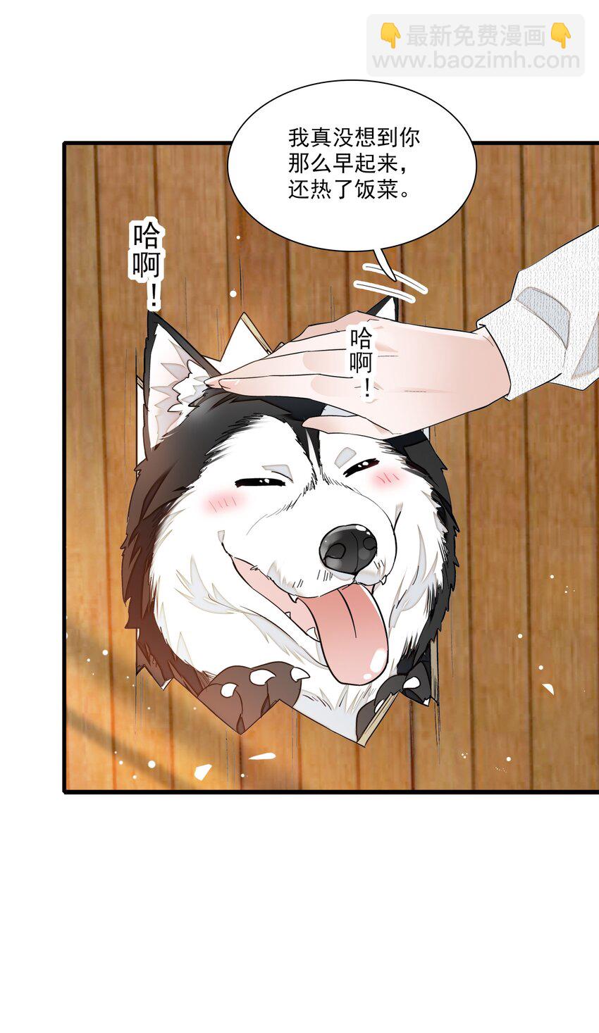 060 背后的人(1/2)-第68话