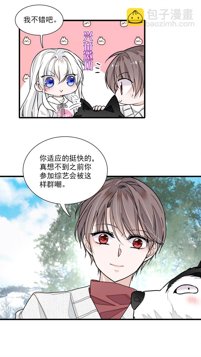 060 背后的人(1/2)-第68话