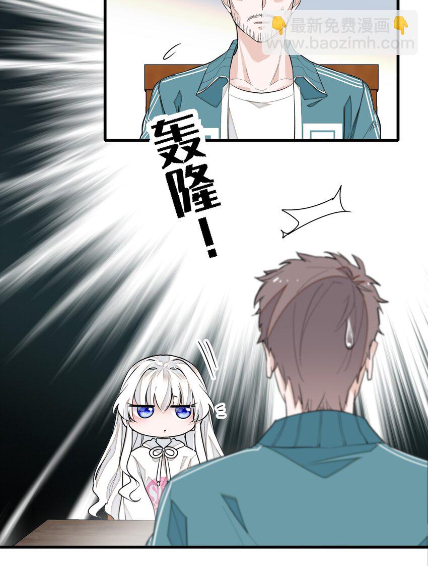 060 背后的人(1/2)-第68话