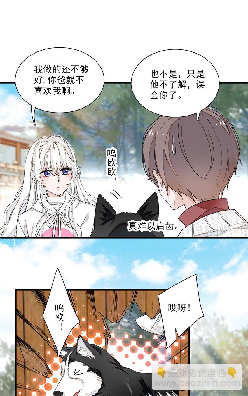 060 背后的人(1/2)-第68话