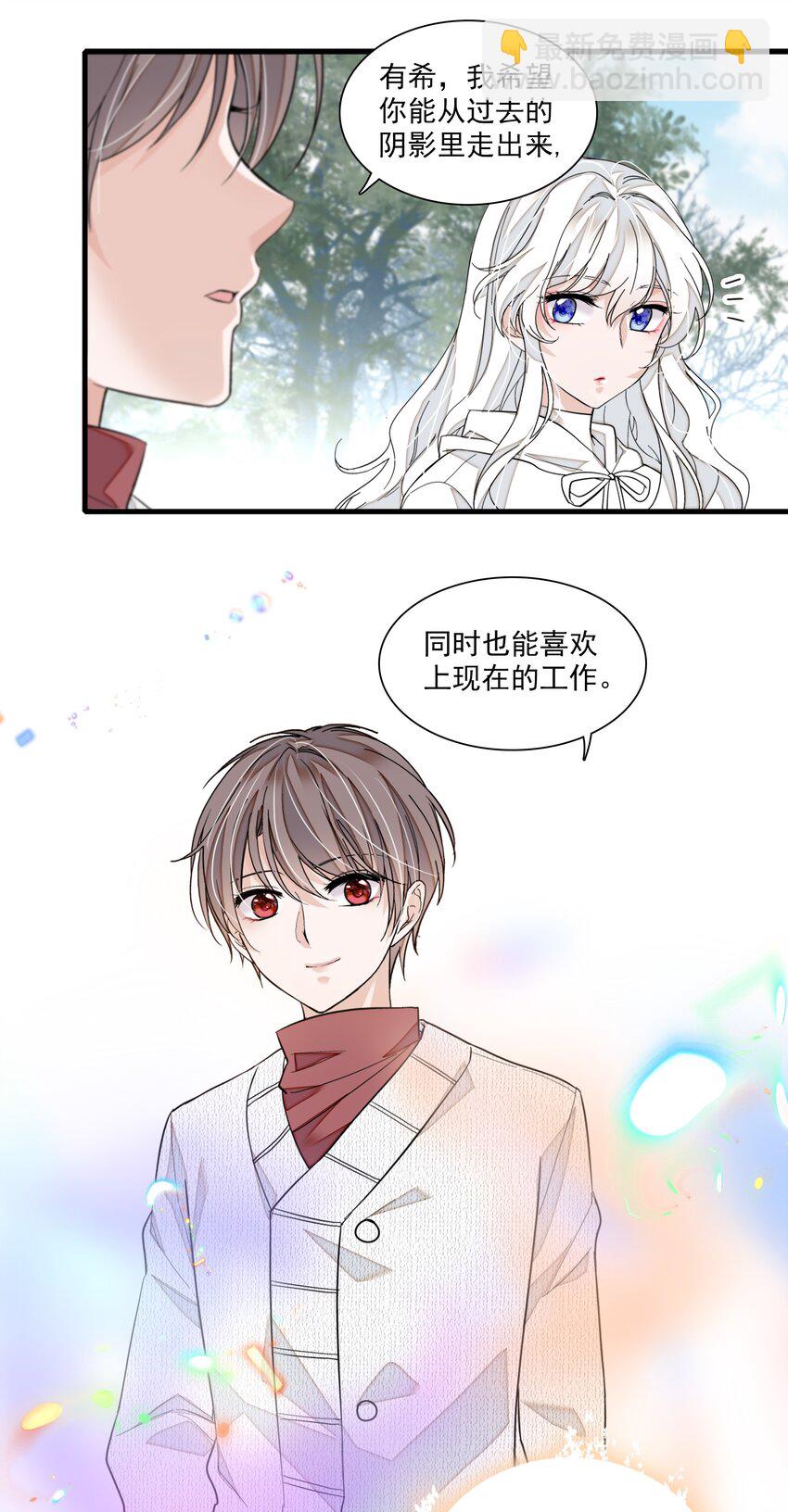 060 背后的人(1/2)-第68话