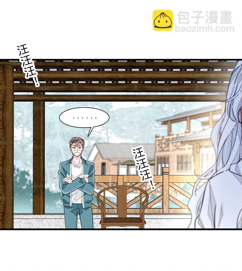 060 背后的人(1/2)-第68话