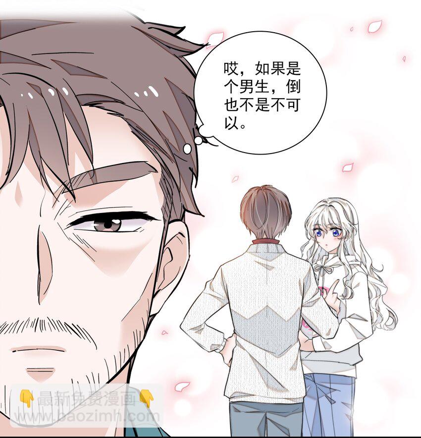 060 背后的人(1/2)-第68话