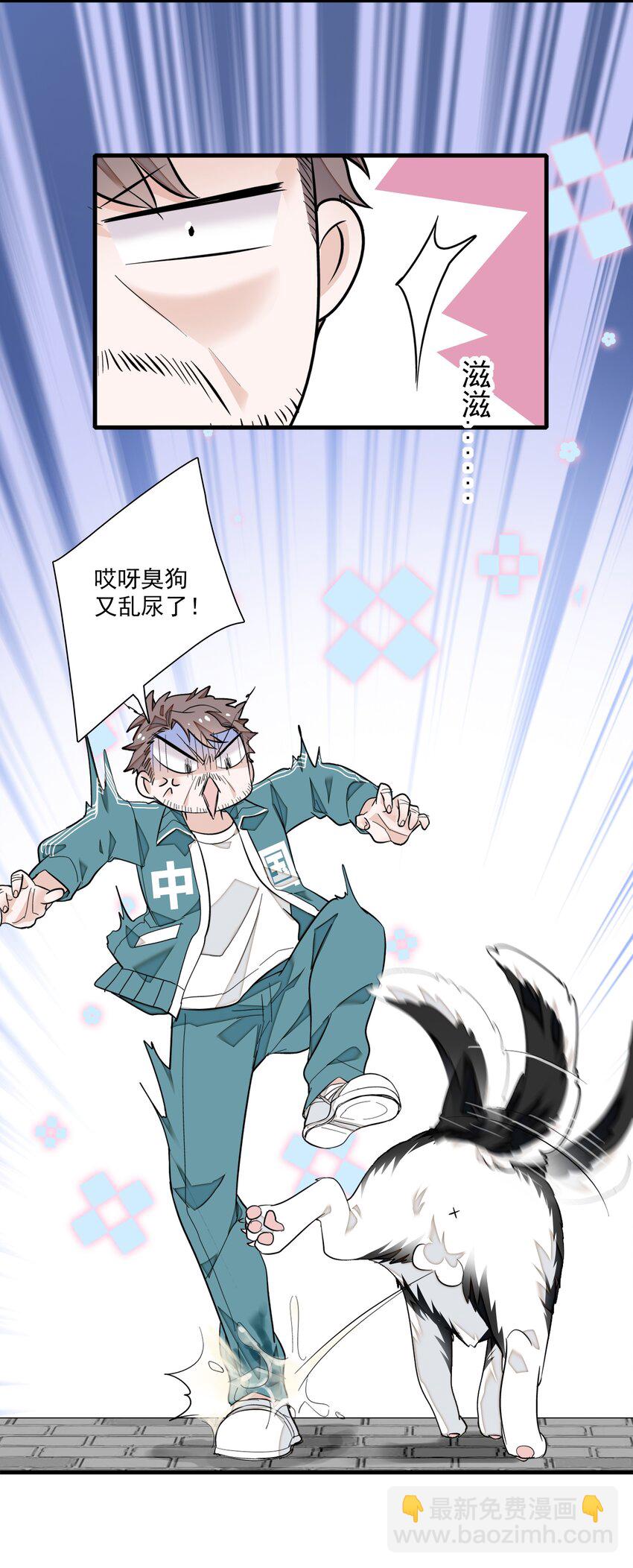 060 背后的人(1/2)-第68话