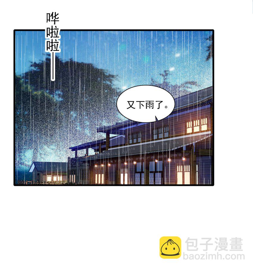 060 背后的人(1/2)-第68话