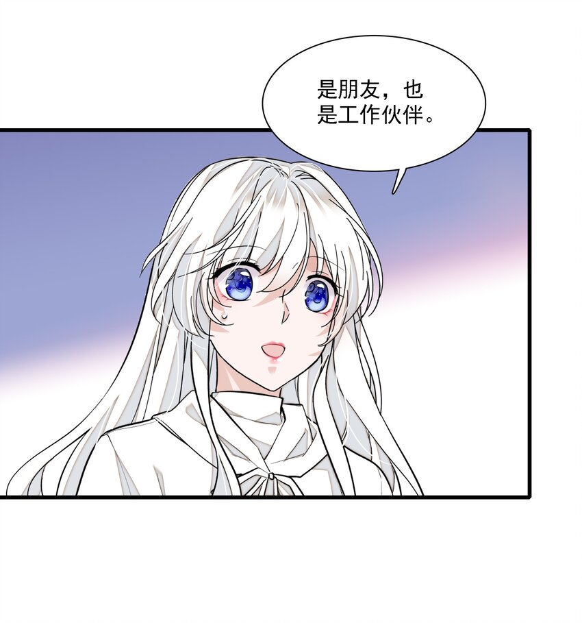 060 背后的人(1/2)-第68话