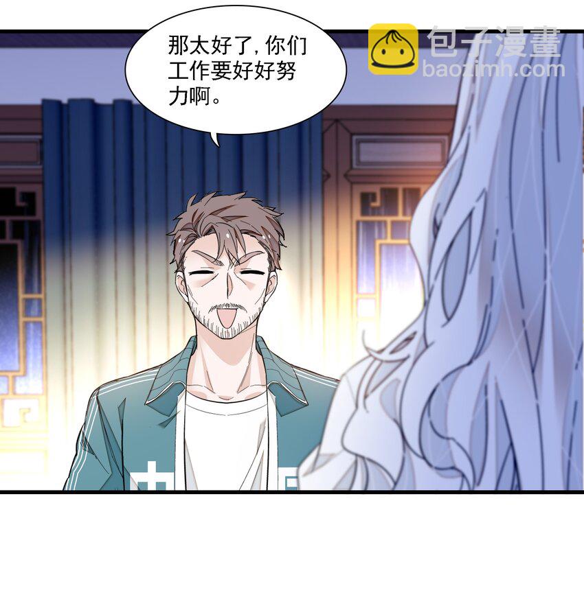 060 背后的人(1/2)-第68话