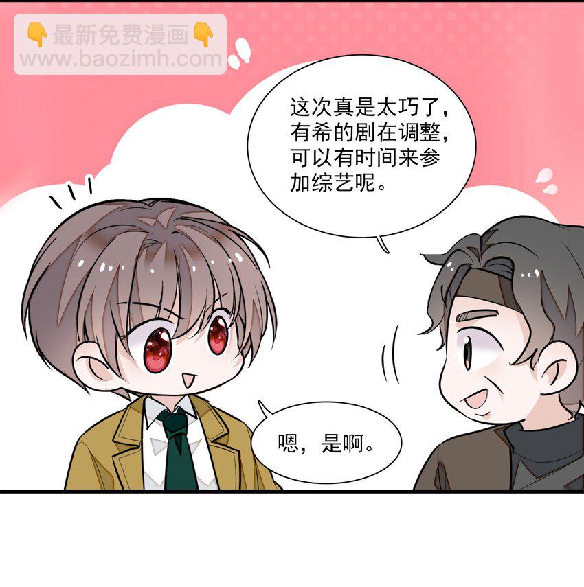 061 突然的访客-第70话