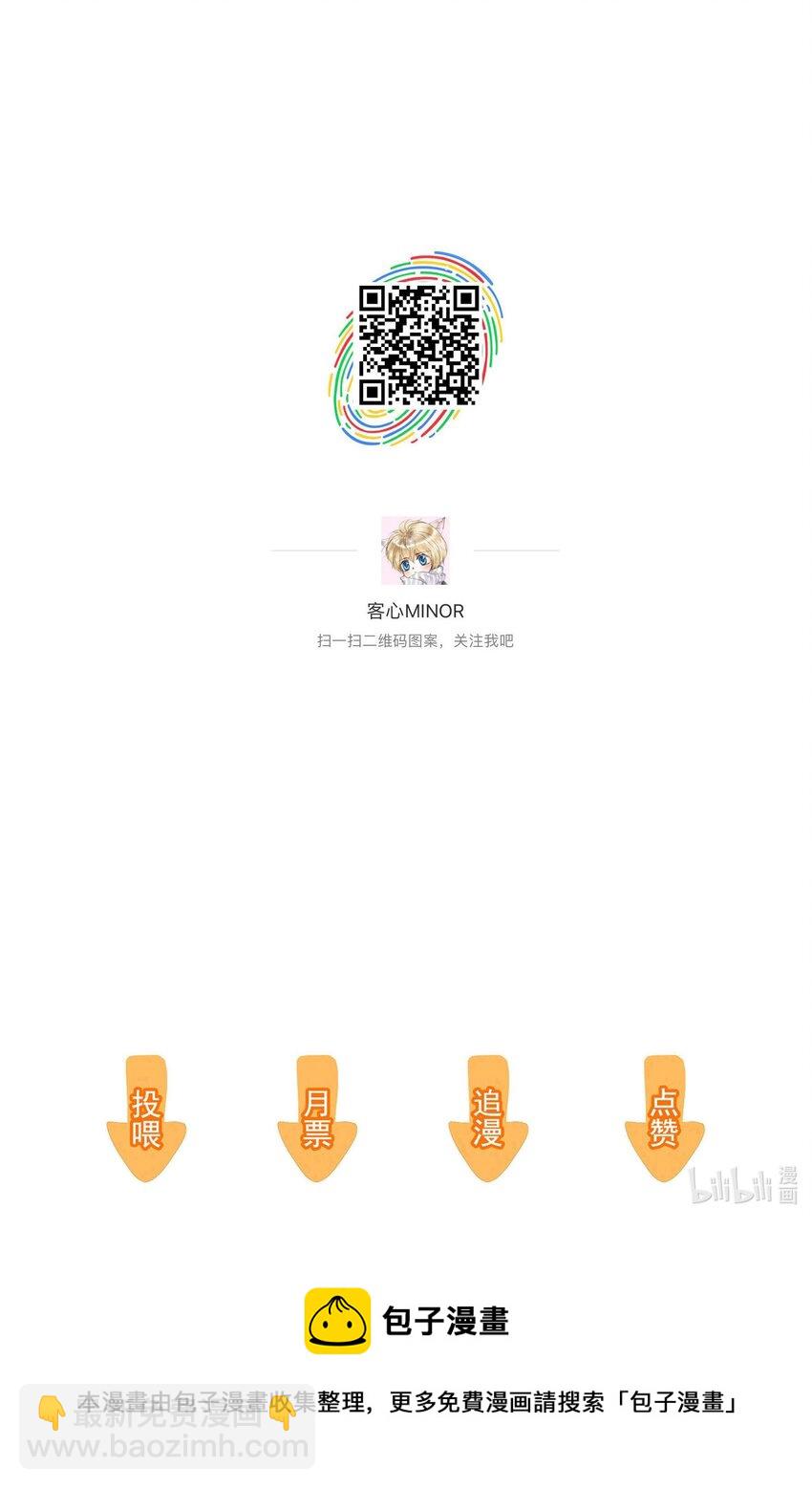 061 突然的访客-第70话