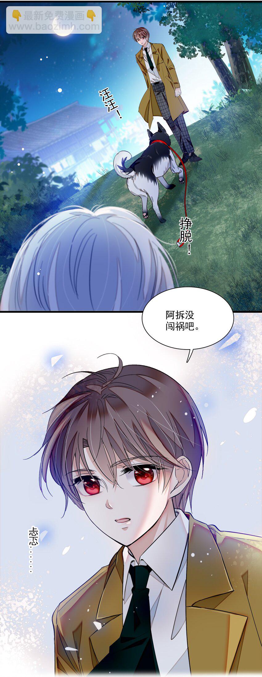 063 湿身洗澡-第72话