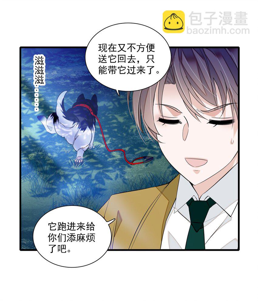 063 湿身洗澡-第72话