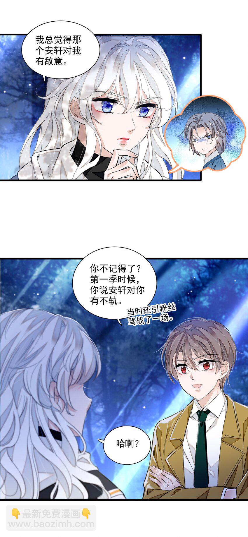 063 湿身洗澡-第72话