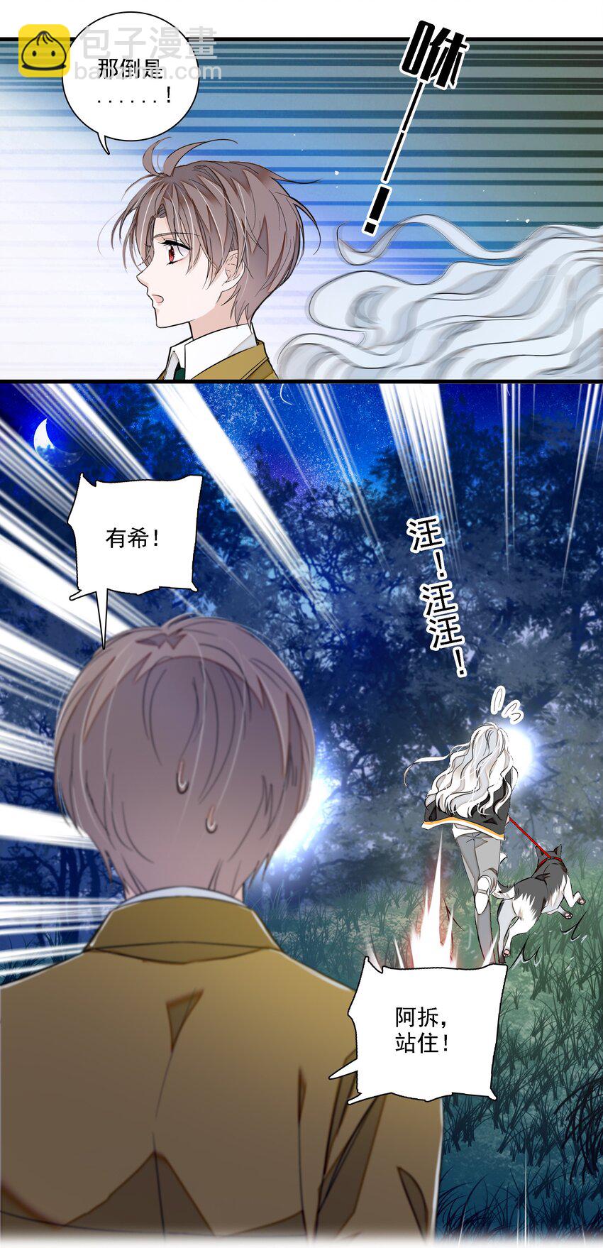 063 湿身洗澡-第72话