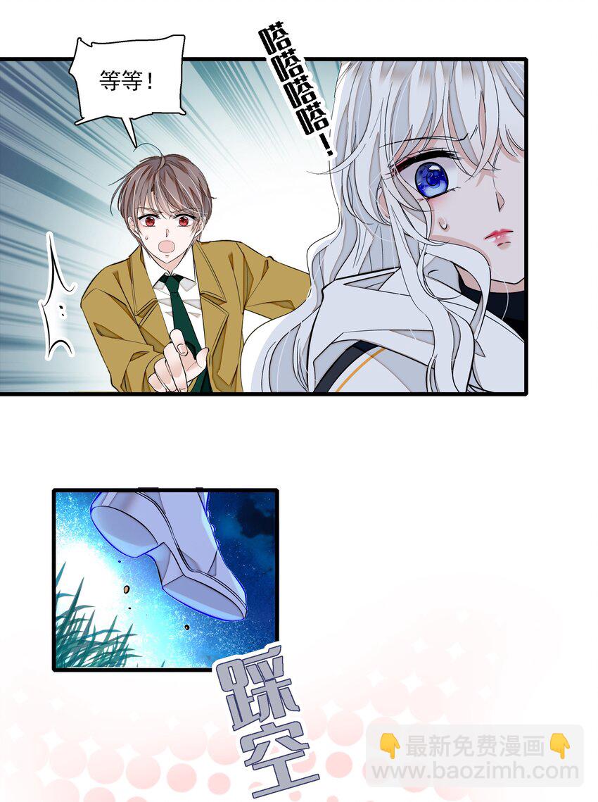 063 湿身洗澡-第72话