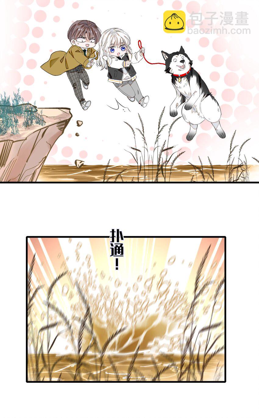 063 湿身洗澡-第72话