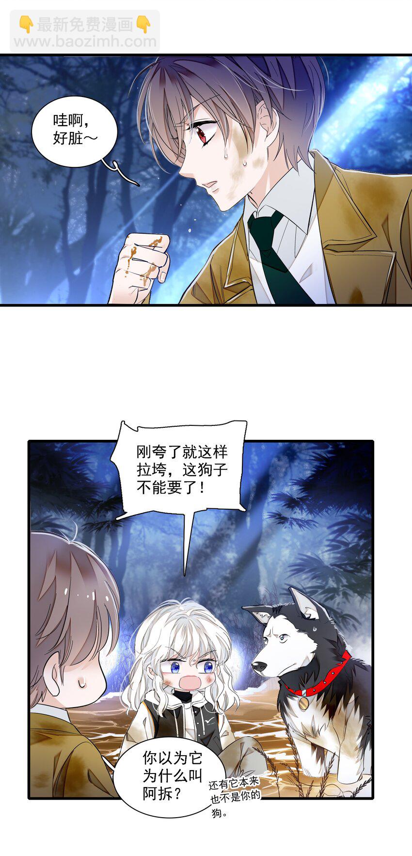 063 湿身洗澡-第72话