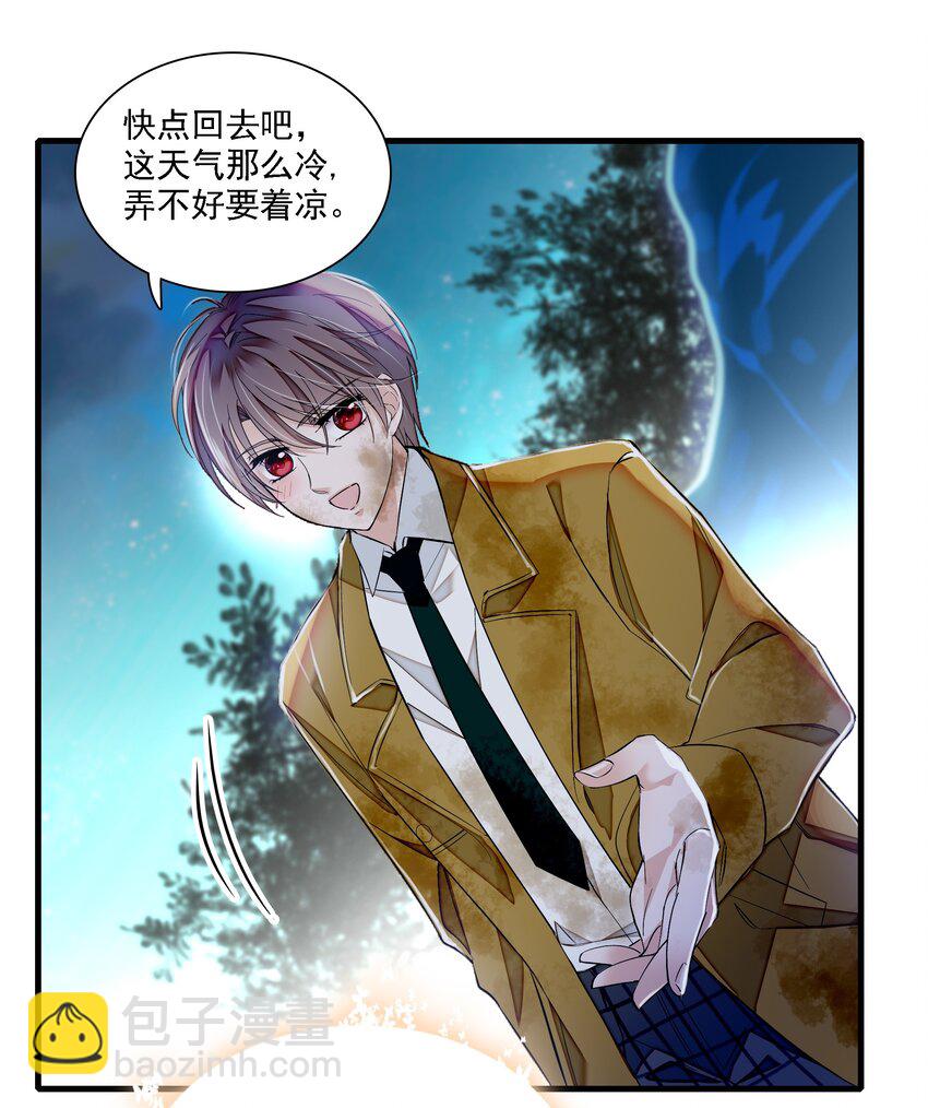 063 湿身洗澡-第72话