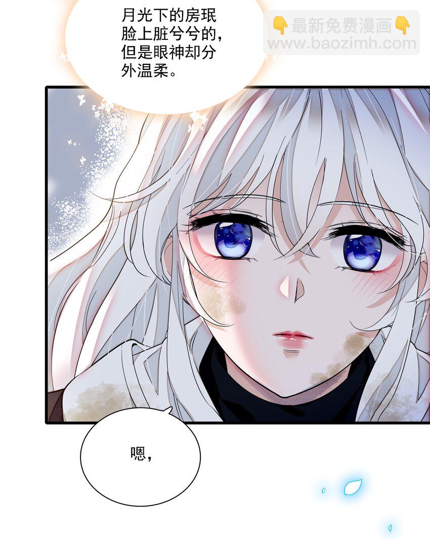 063 湿身洗澡-第72话