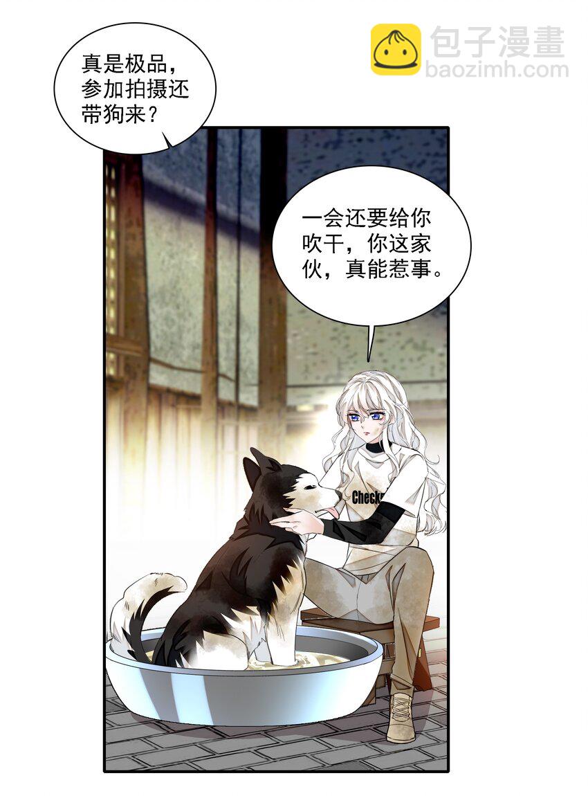 063 湿身洗澡-第72话