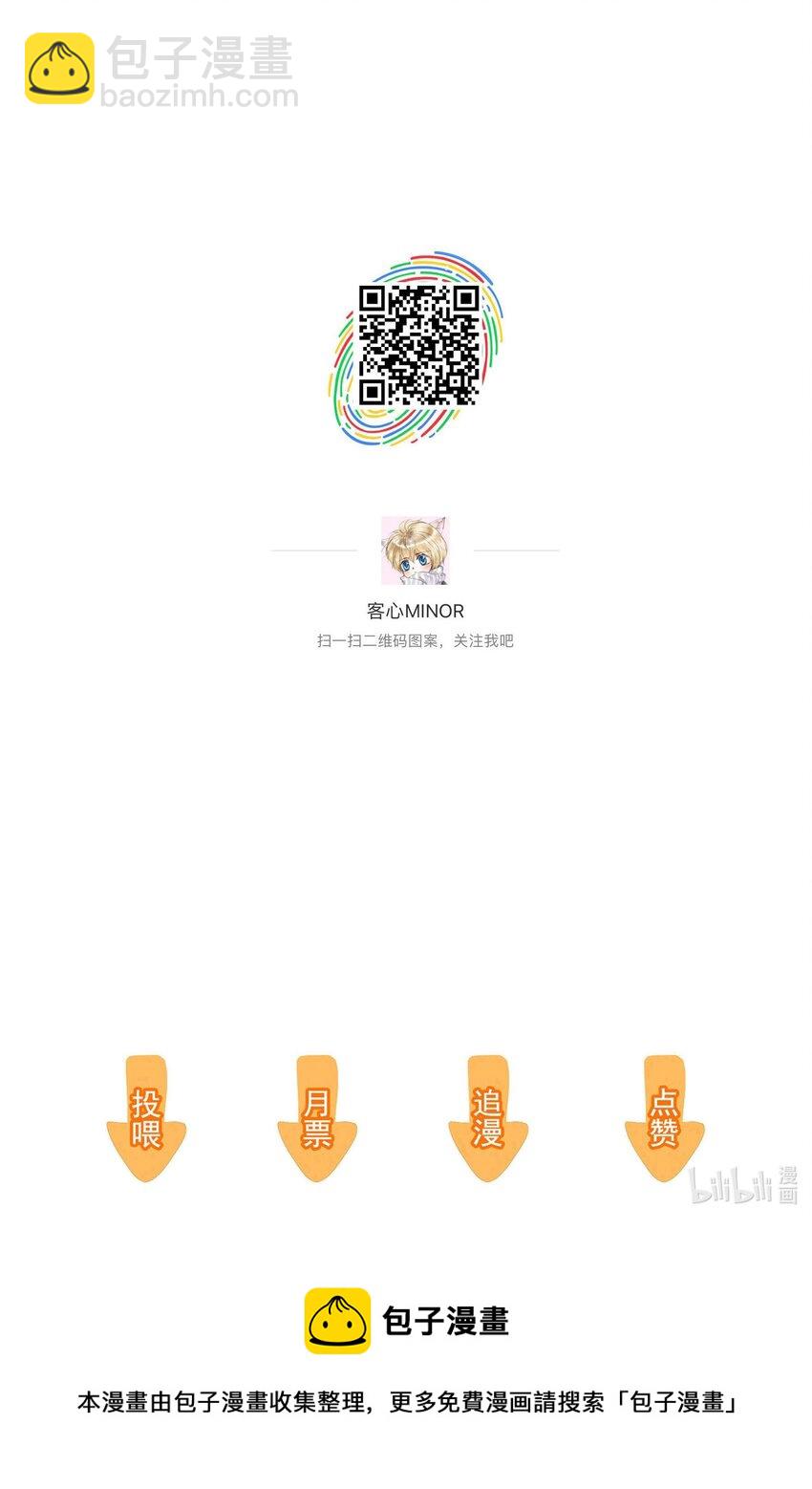 063 湿身洗澡-第72话