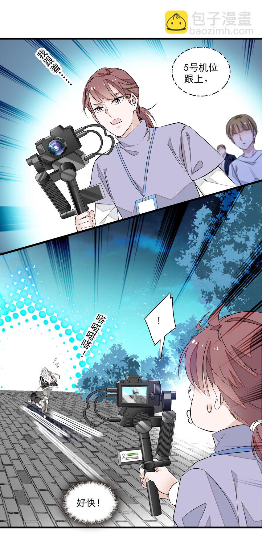 063 湿身洗澡-第72话