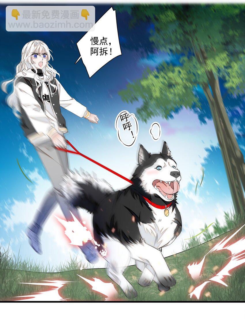 063 湿身洗澡-第72话